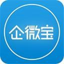 企微宝软件