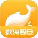 微海厨仓