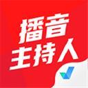 播音主持人考试聚题库