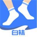 白袜男同志交友软...