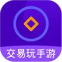 交易玩手游免费版