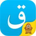 KazakhshaKirgizwshi哈萨克语输入法