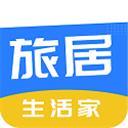 旅居生活家