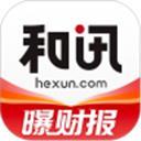 和讯财经