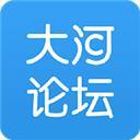 大河论坛