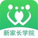 新家长学院