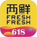 两鲜FreshFresh