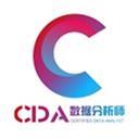 CDA数据分析师