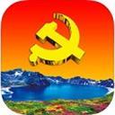 长白山先锋e支部