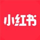 小红书安卓版