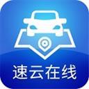 速云在线