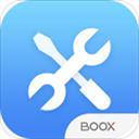BOOX助手