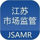 江苏市监注册登记