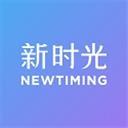 新时光视频