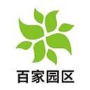 百家园区