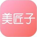 美匠子