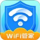 全能WiFi管家