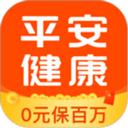 平安app下载及安装