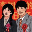 李国富的小日子游戏