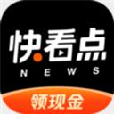 快看点app手机端