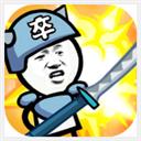 表情包战争游戏