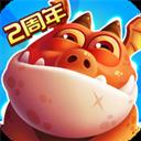 幻兽爱合成官网版