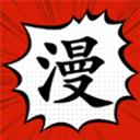 追漫大师官网在线app