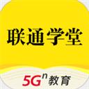 联通学堂