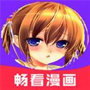 畅看漫画大全-免费小说漫画