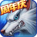 时空猎人官方银汉版