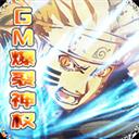 超兽武装手游（GM爆裂神权）