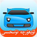 驾考宝典维语版