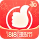 国泰君安君弘app