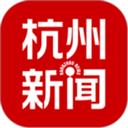杭州新闻