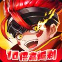 神将无双（V5特权版）