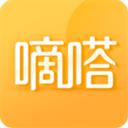 嘀嗒出行app最新官方