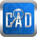cad快速看图纸app