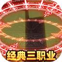 传奇演义（斗罗GM刀刀余额）