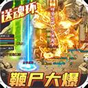 烈火一刀（魂环元素版）