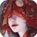 纸嫁衣3鸳鸯债官方正版