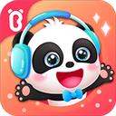 宝宝巴士睡前故事