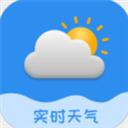 实时天气预告