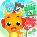 小伴龙学垃圾分类