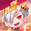 天天酷跑手游客户端