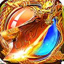 幻兽大陆（单职业）