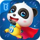 宝宝巴士奇妙屋