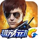 全民突击官网最新版