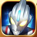 奥特曼宇宙英雄游戏下载安卓版