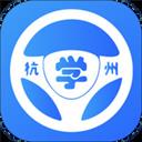 浙里学车