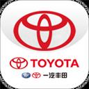 一汽丰田app实名认证